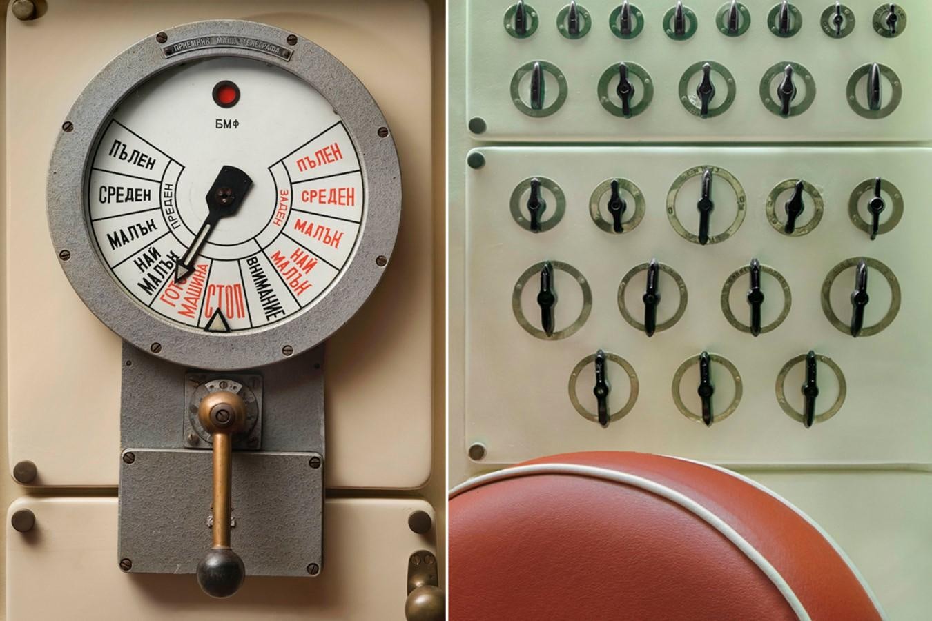 a clock with numbers and numbers aboard NORTH SEA Yacht for Sale