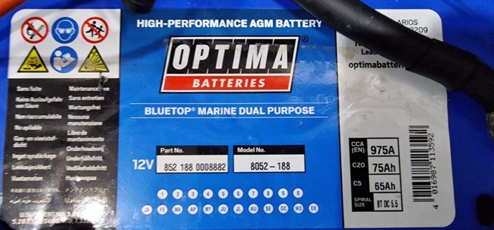 graphical user interface aboard KARMA Yacht for Sale