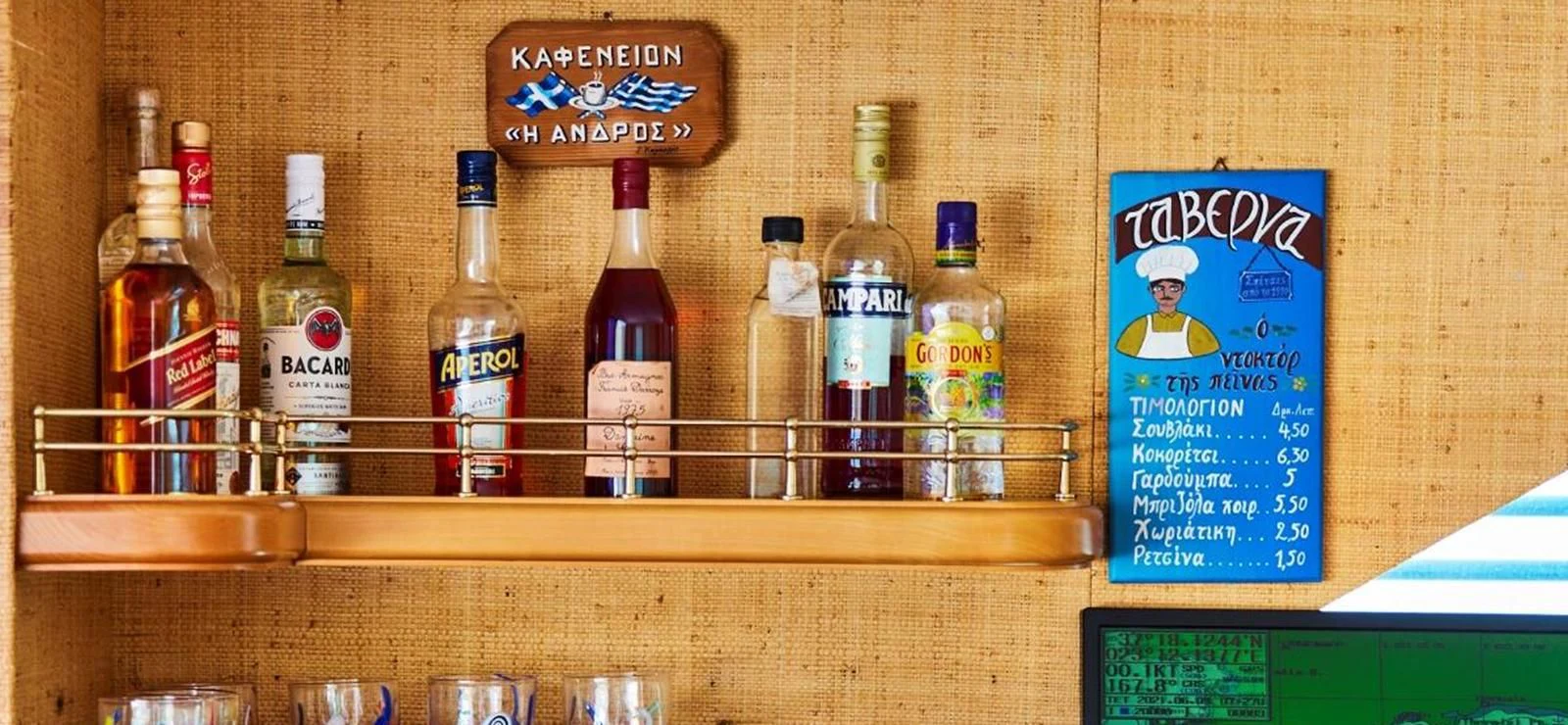 a shelf with bottles of alcohol aboard AETEA Yacht for Sale