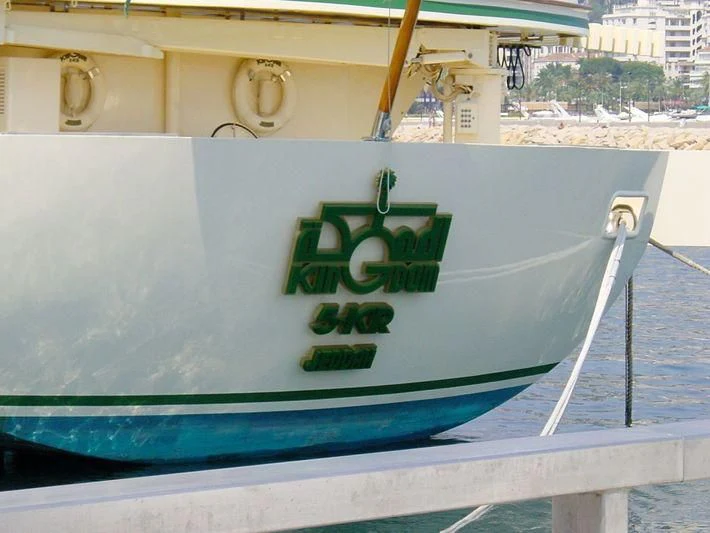 a large white boat with a green symbol on it aboard KINGDOM 5KR Yacht for Sale