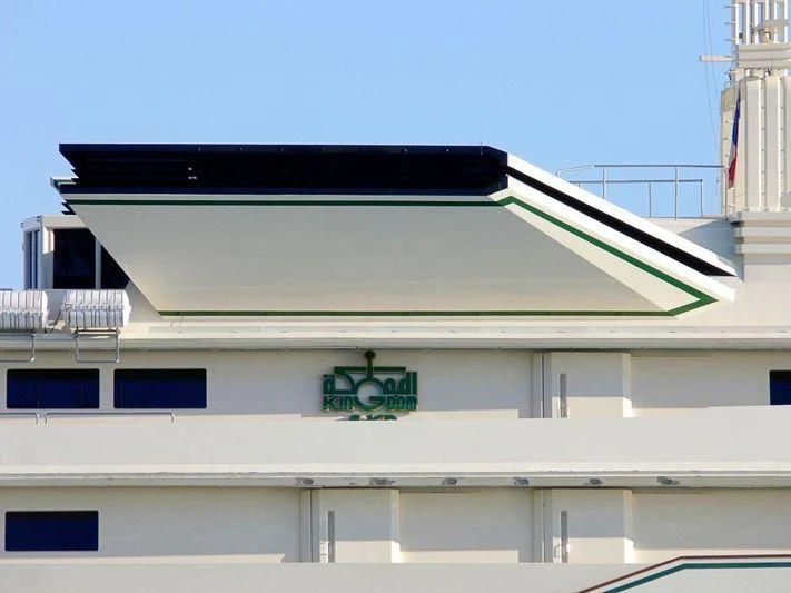 a building with a green sign aboard KINGDOM 5KR Yacht for Sale