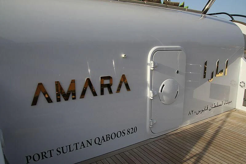 text aboard AMARA Yacht for Sale