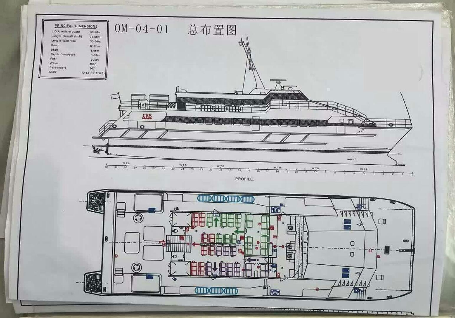 diagram, schematic aboard TING HONG Yacht for Sale